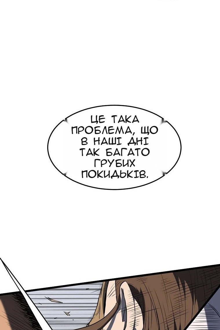 Сторінка 27