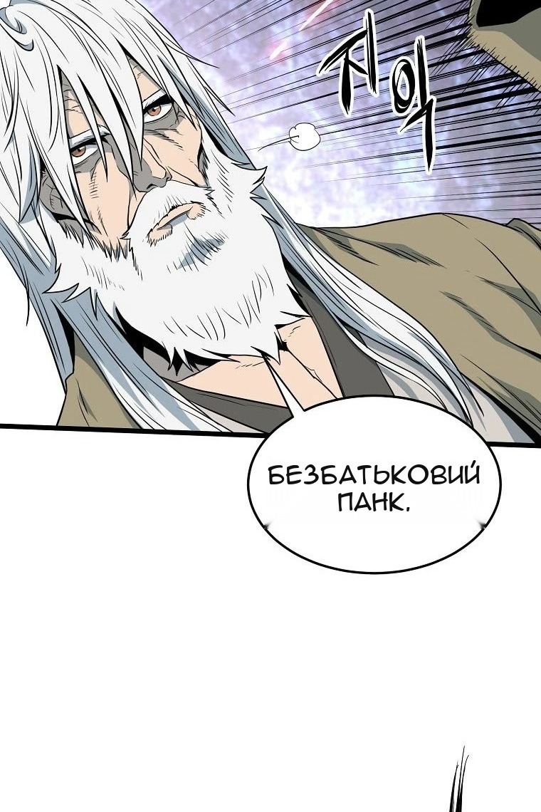 Сторінка 37