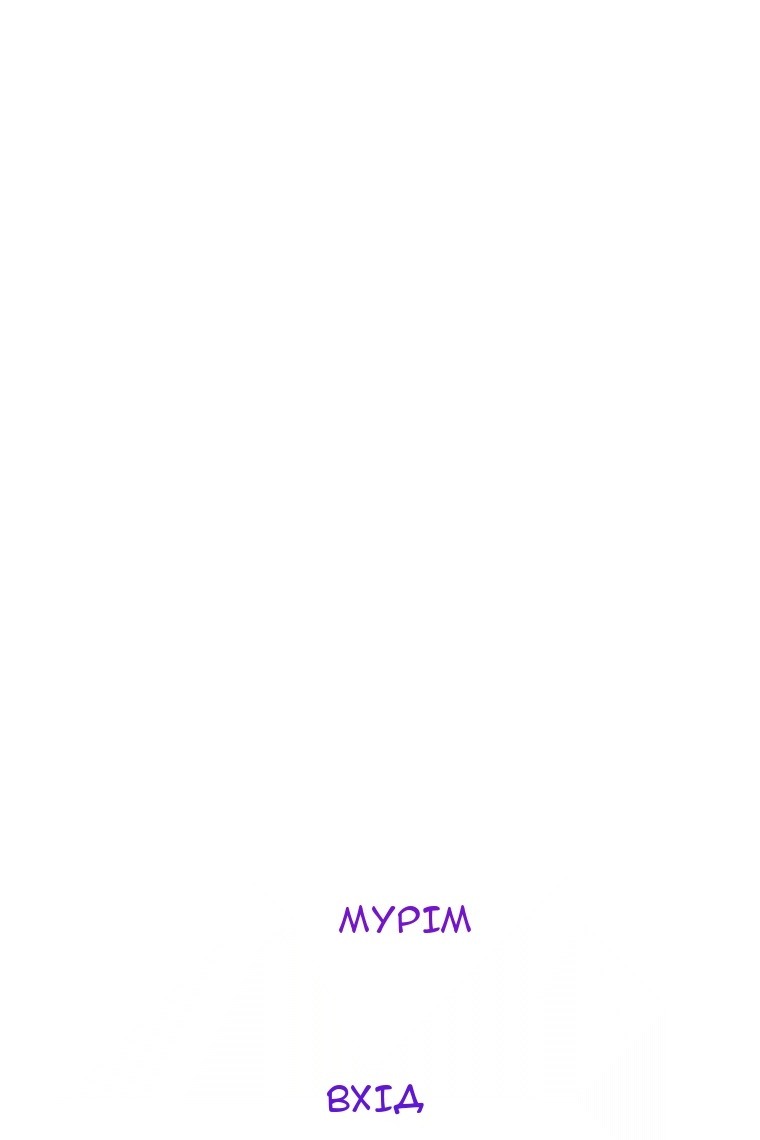 Сторінка 51