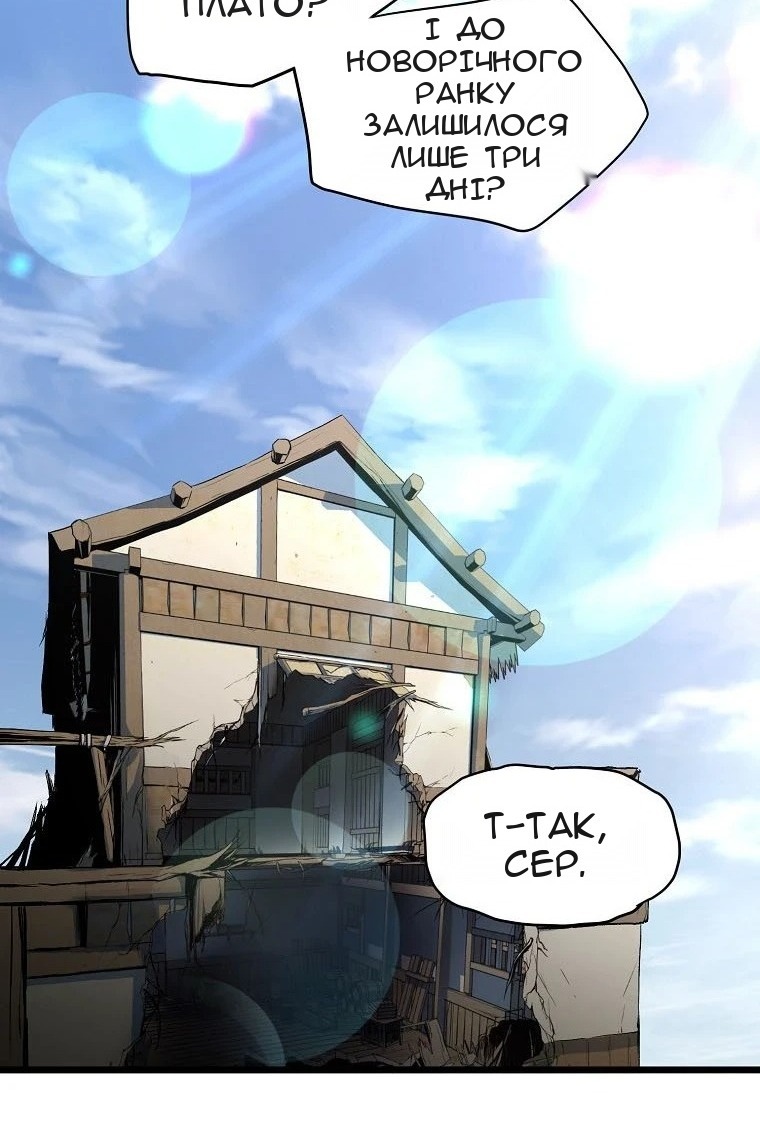 Сторінка 53