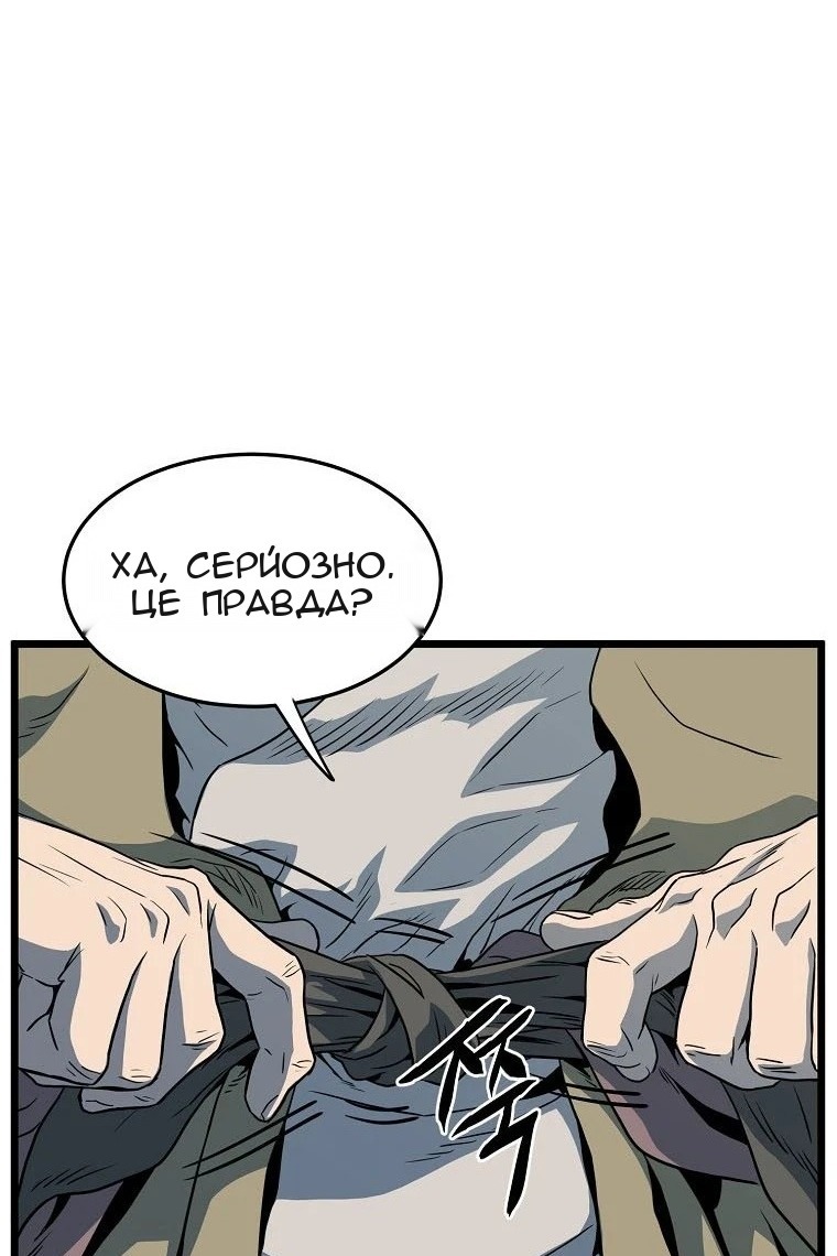 Сторінка 54
