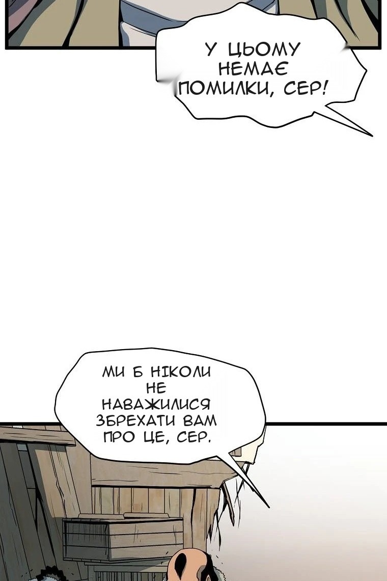Сторінка 55