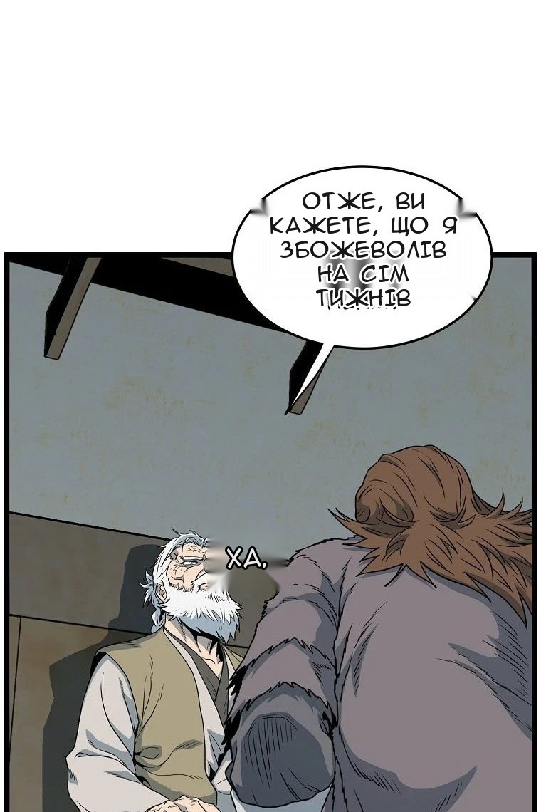 Сторінка 57