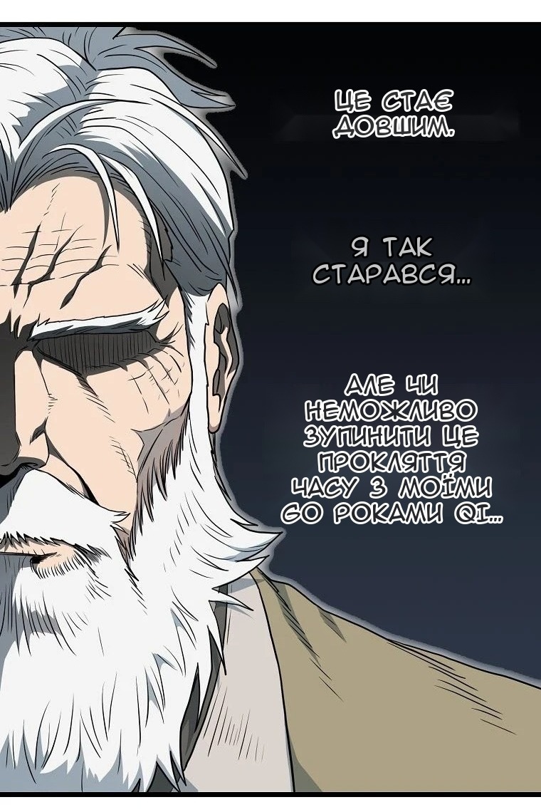 Сторінка 59