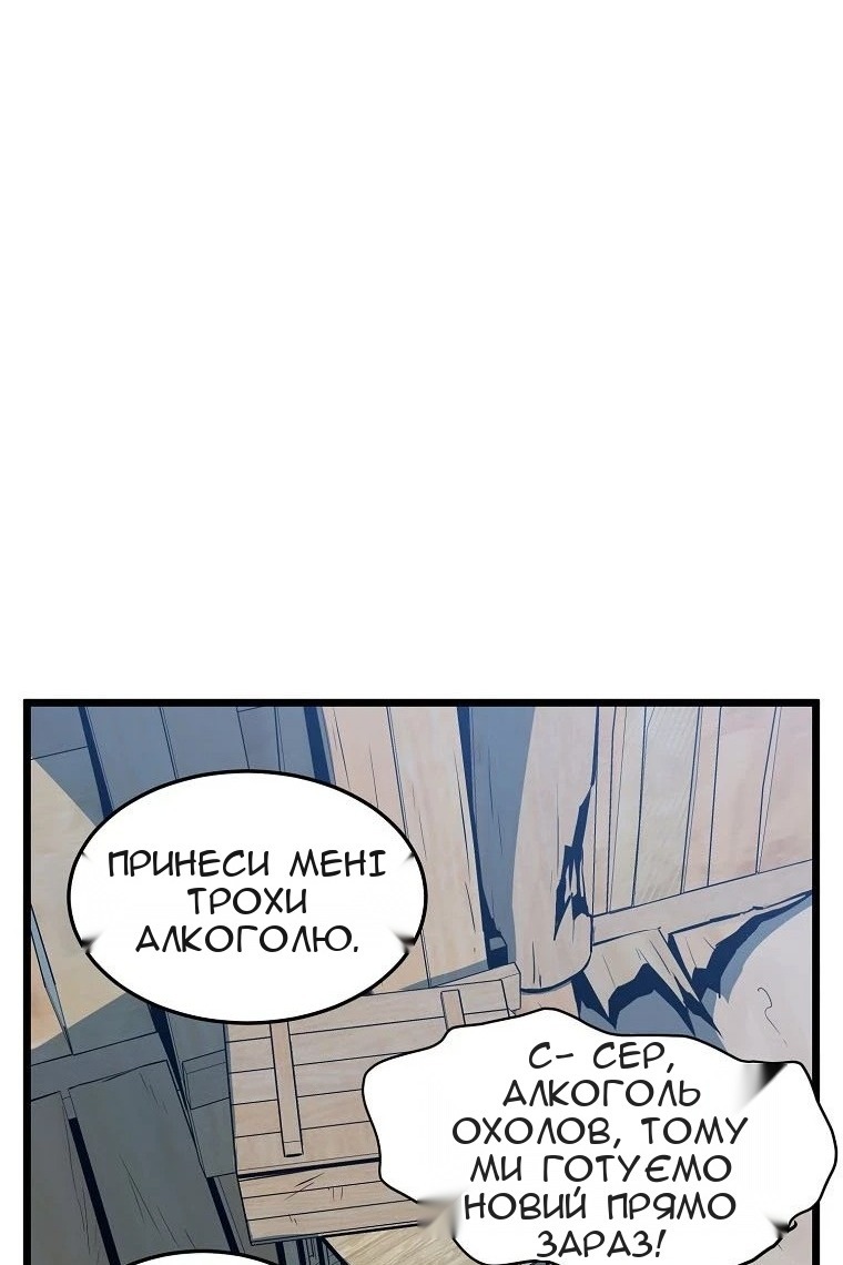 Сторінка 60