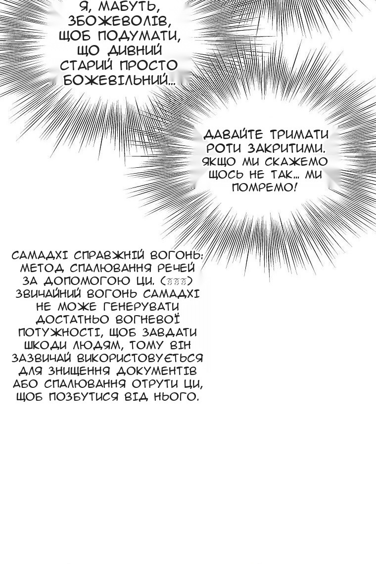 Сторінка 67