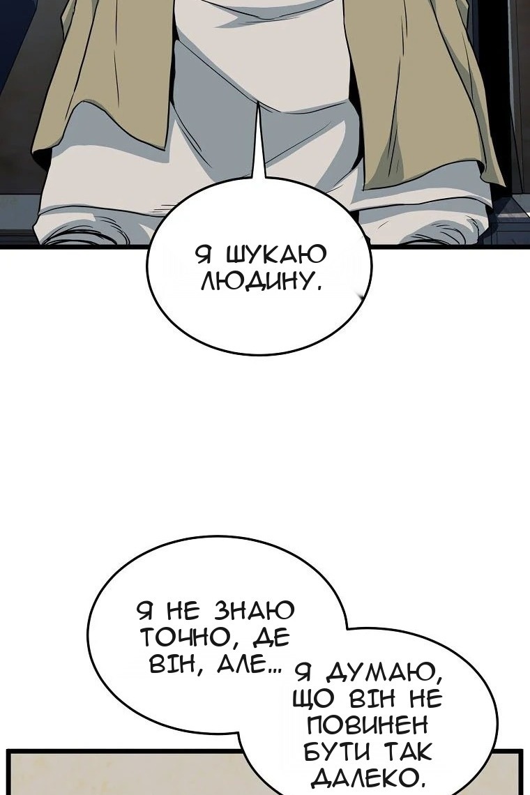 Сторінка 70