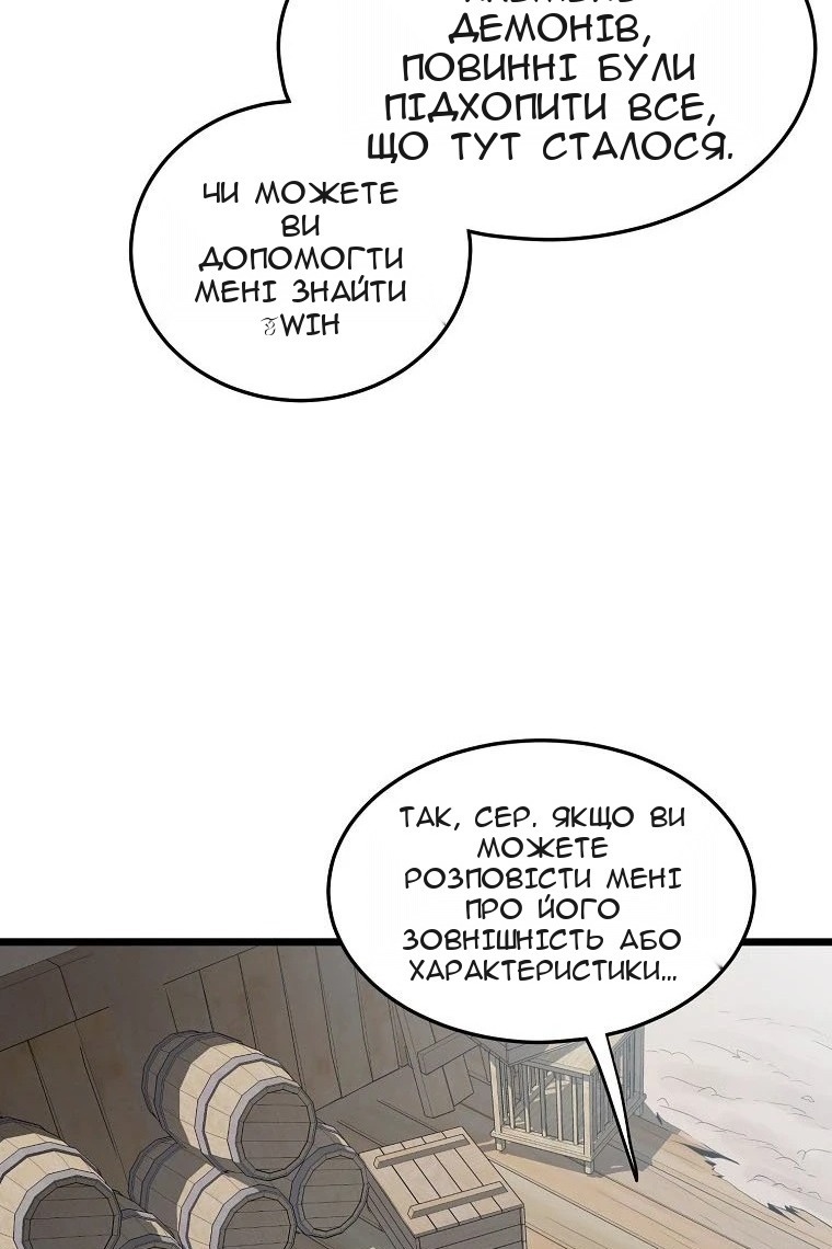 Сторінка 72