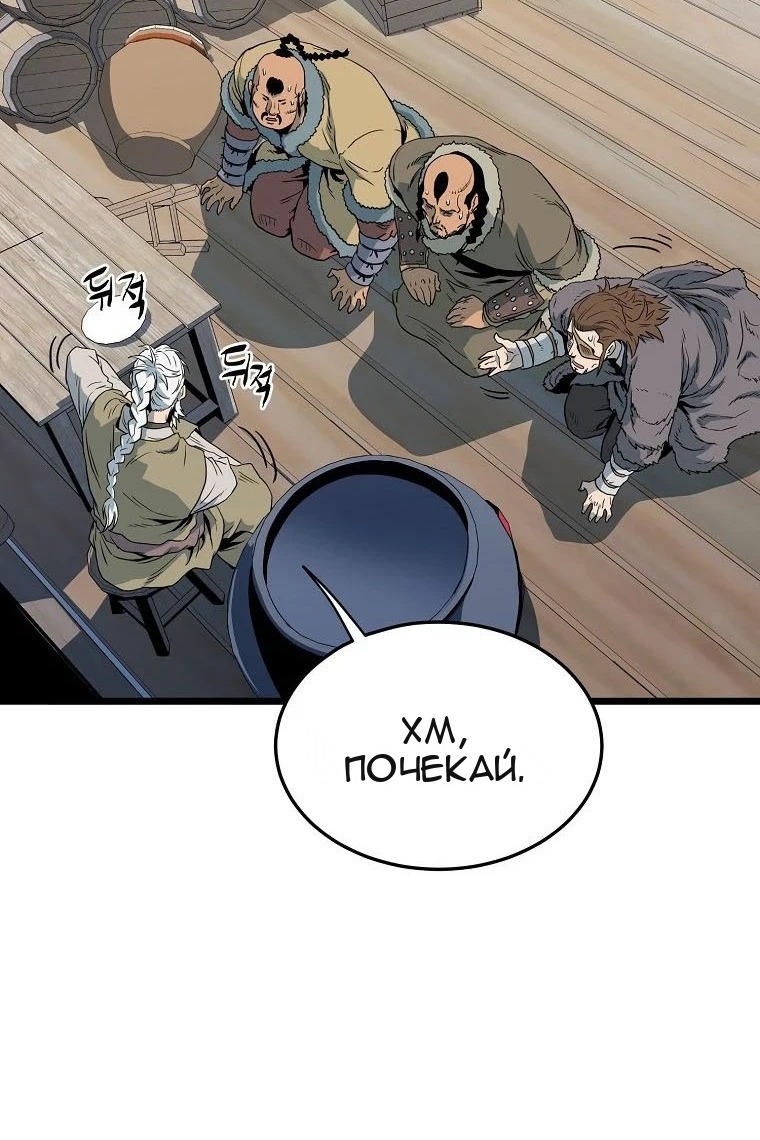 Сторінка 73