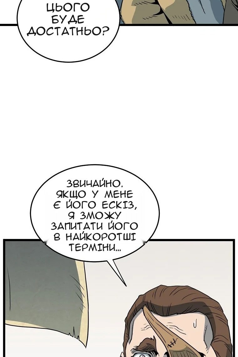 Сторінка 75