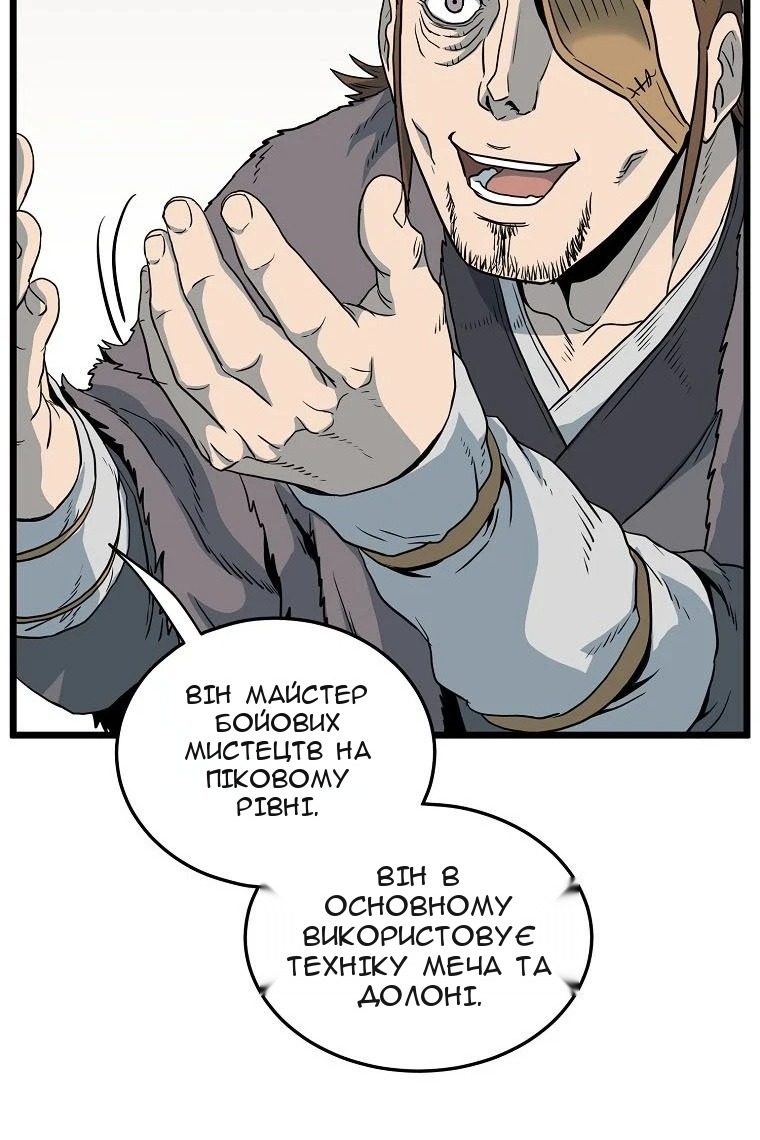 Сторінка 76