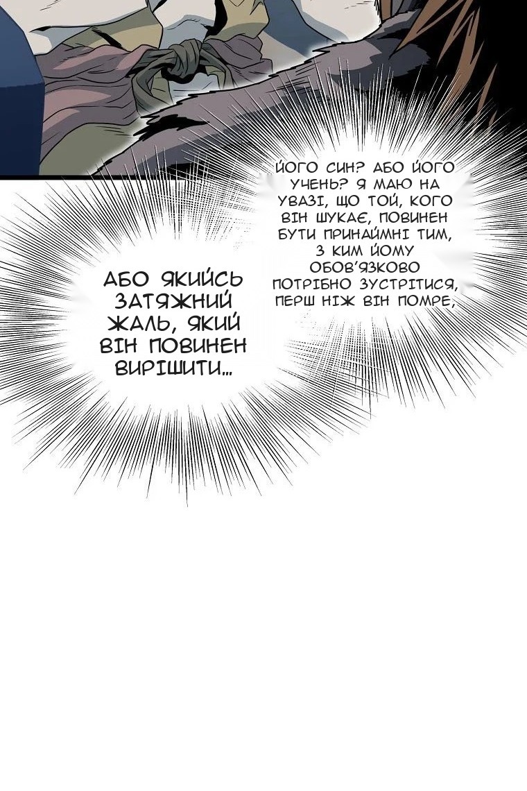 Сторінка 88