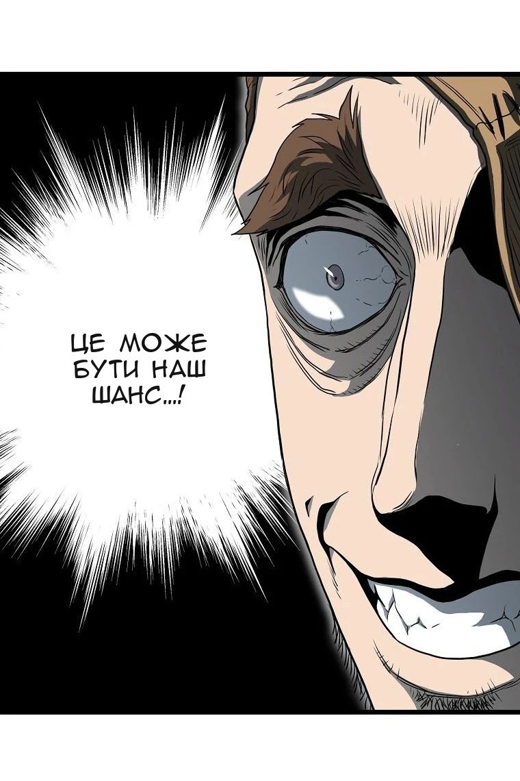 Сторінка 89