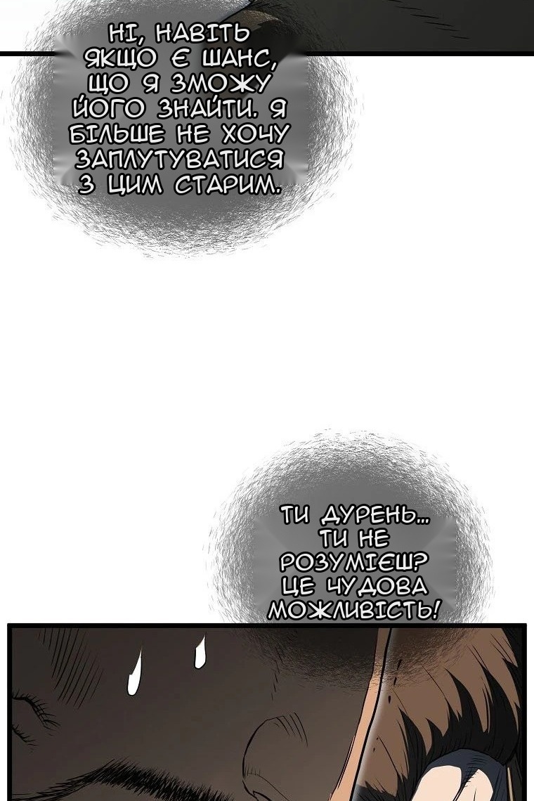 Сторінка 94