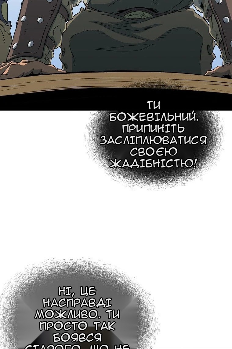 Сторінка 97
