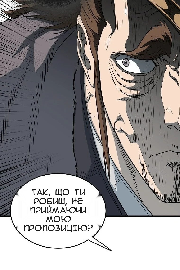 Сторінка 103