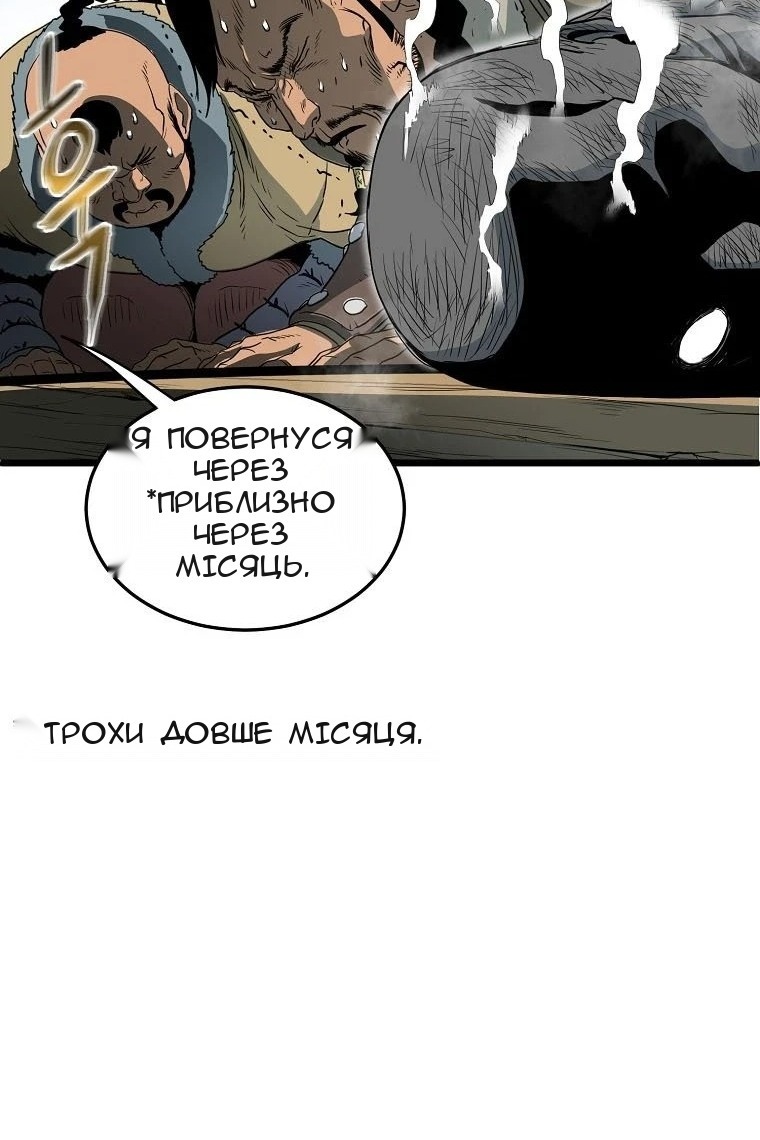 Сторінка 114