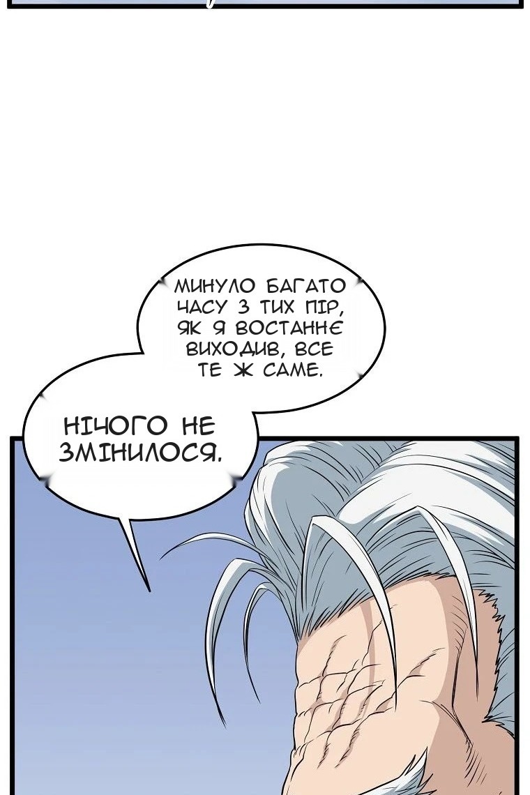 Сторінка 3