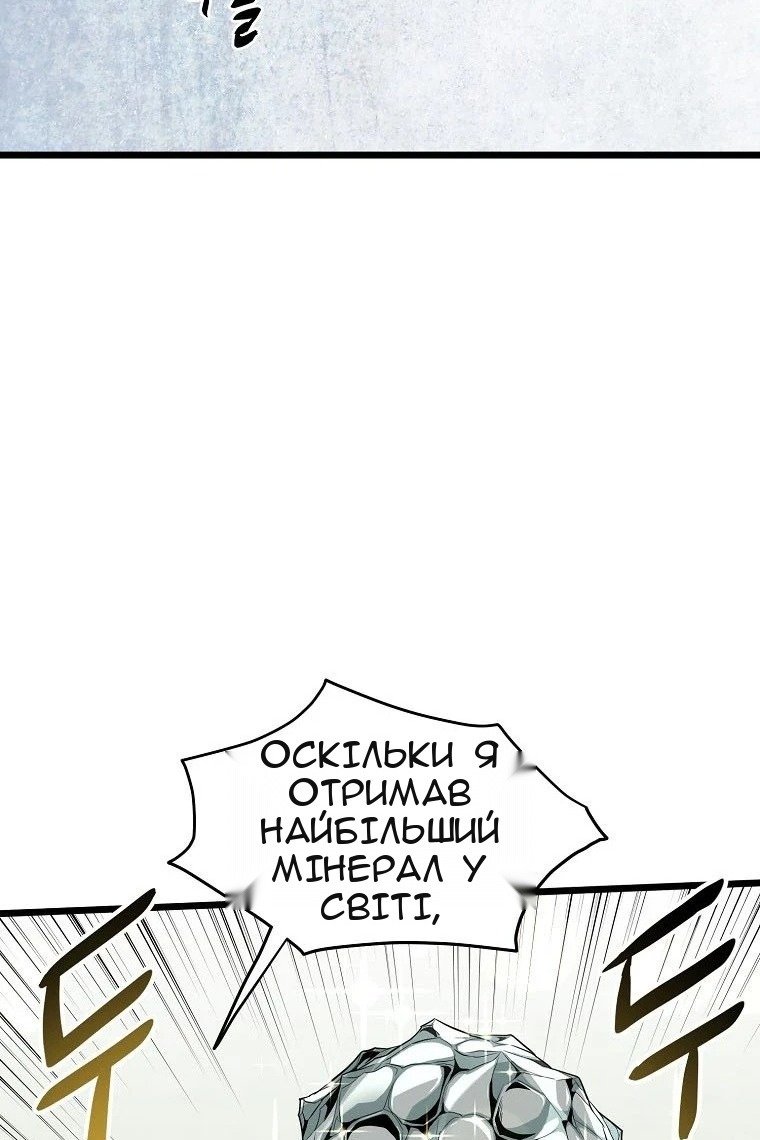 Сторінка 17