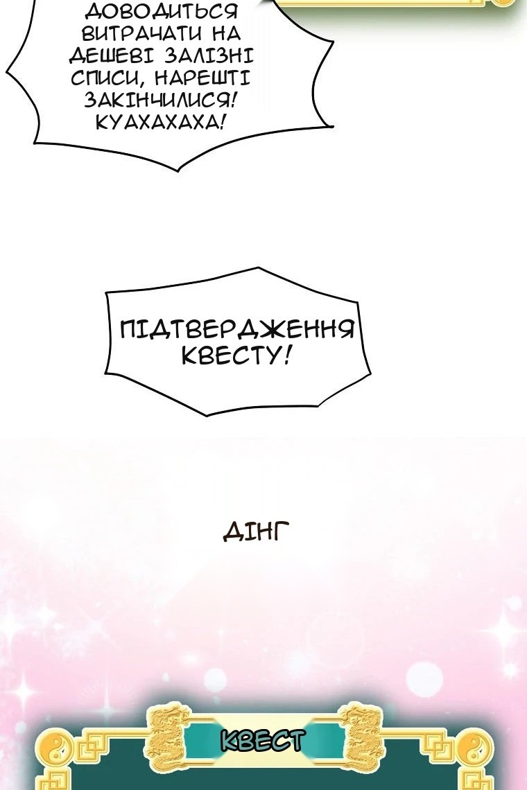 Сторінка 19