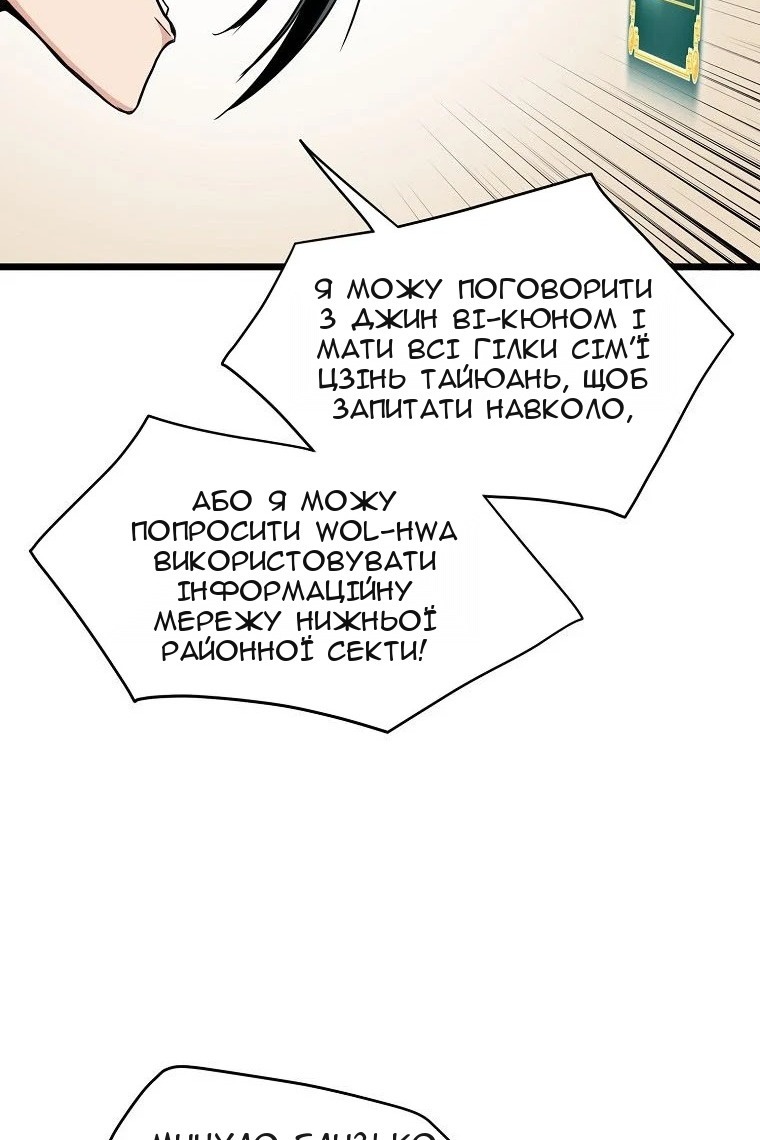 Сторінка 22
