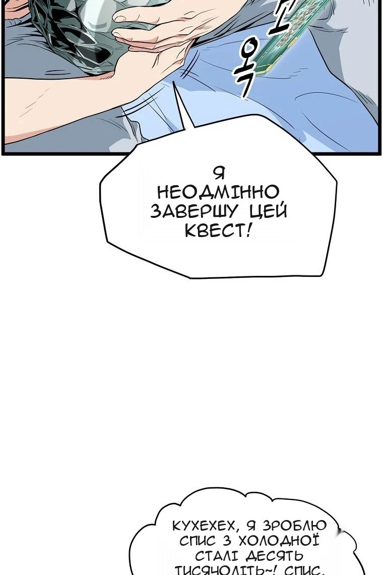 Сторінка 24
