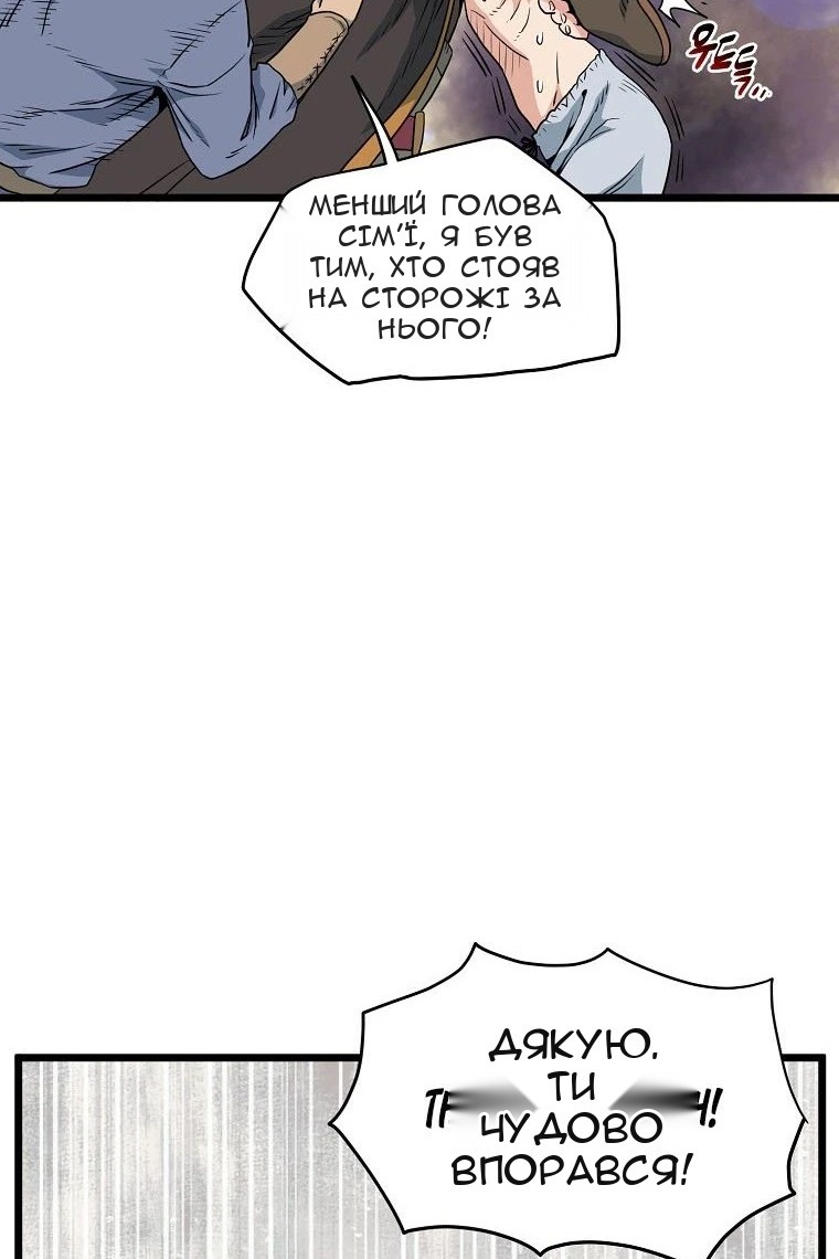 Сторінка 34