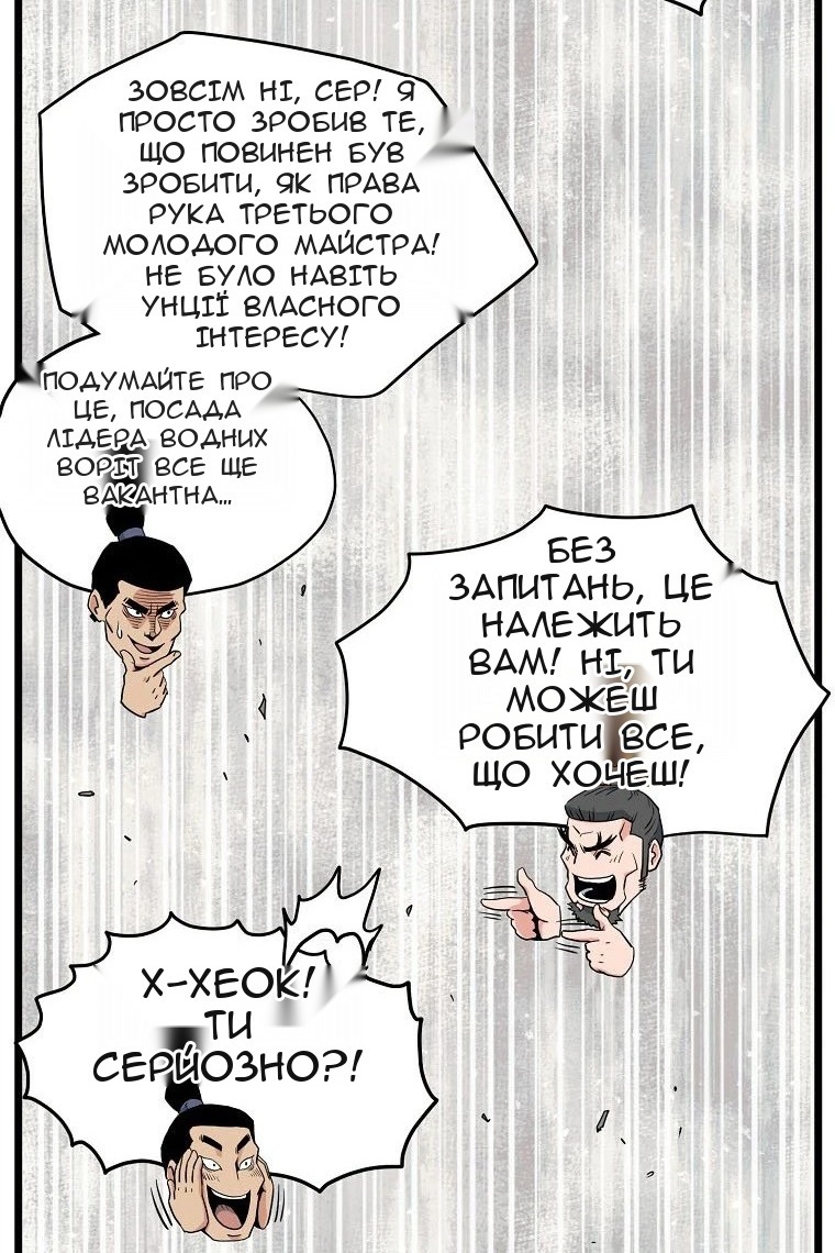 Сторінка 35