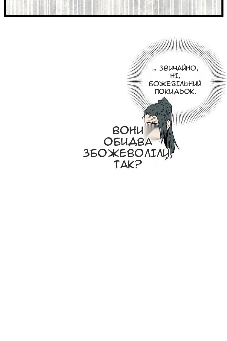 Сторінка 36