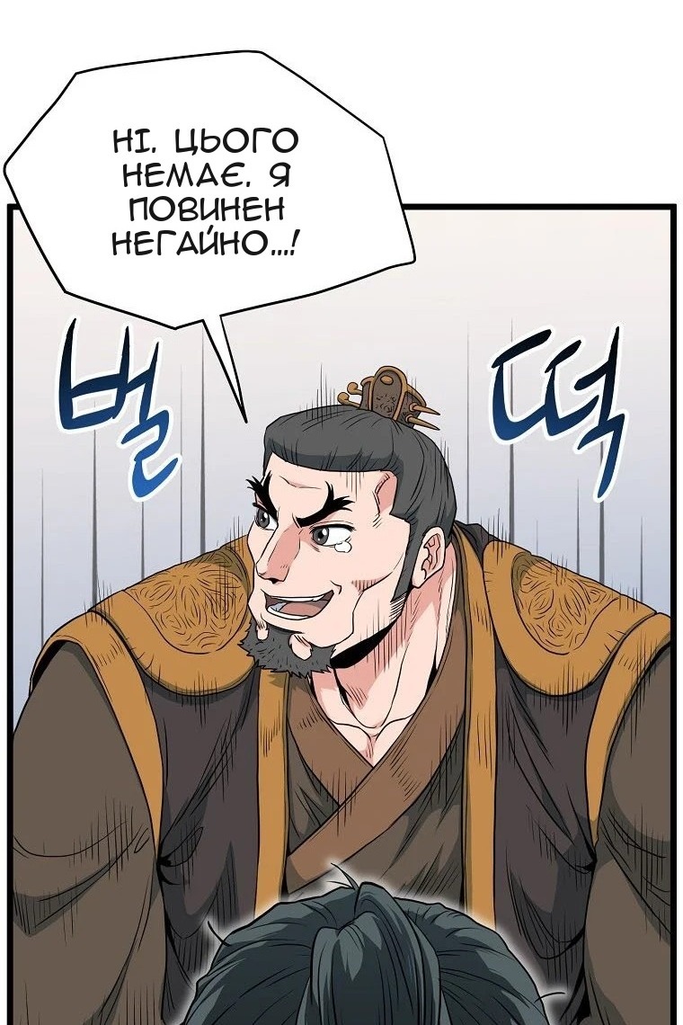 Сторінка 40