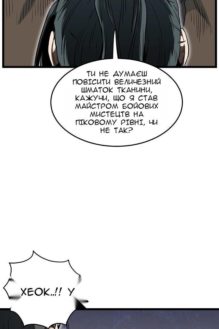Сторінка 41