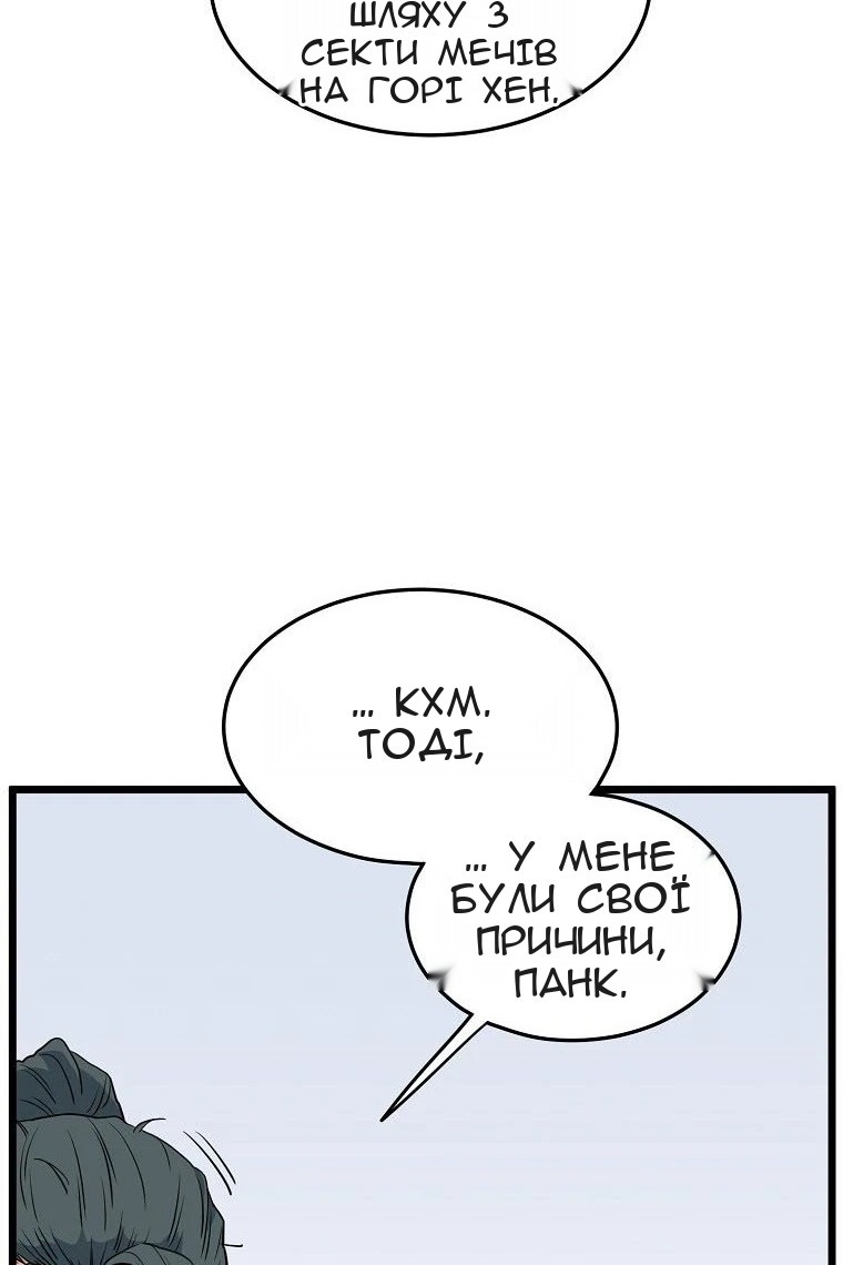 Сторінка 46