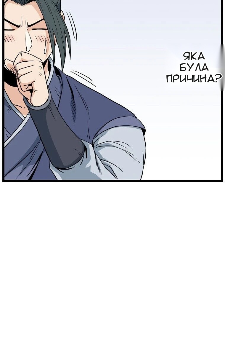 Сторінка 47