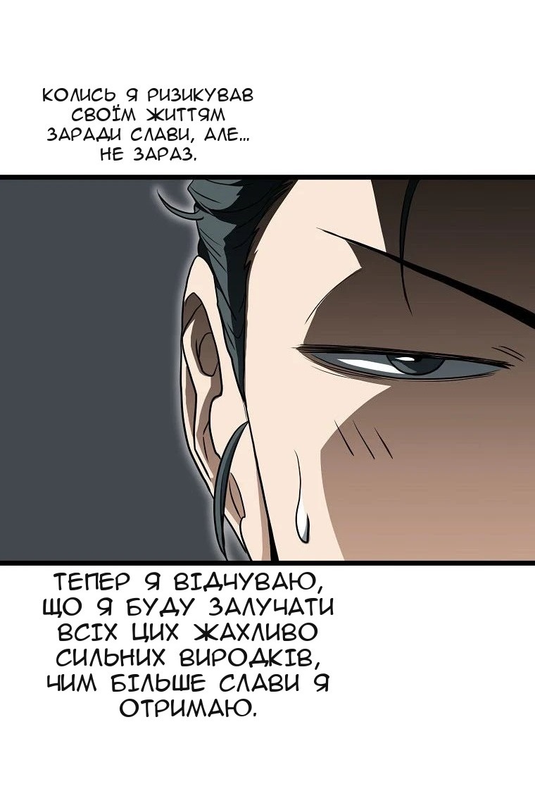 Сторінка 48