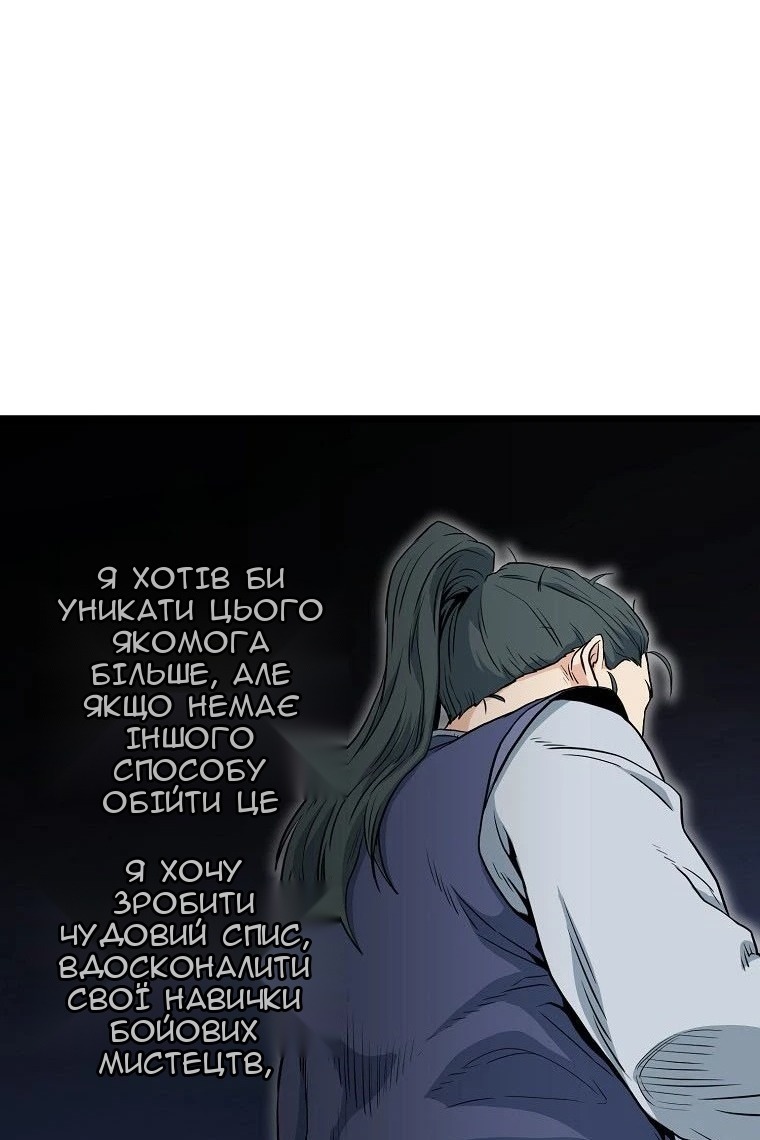 Сторінка 49