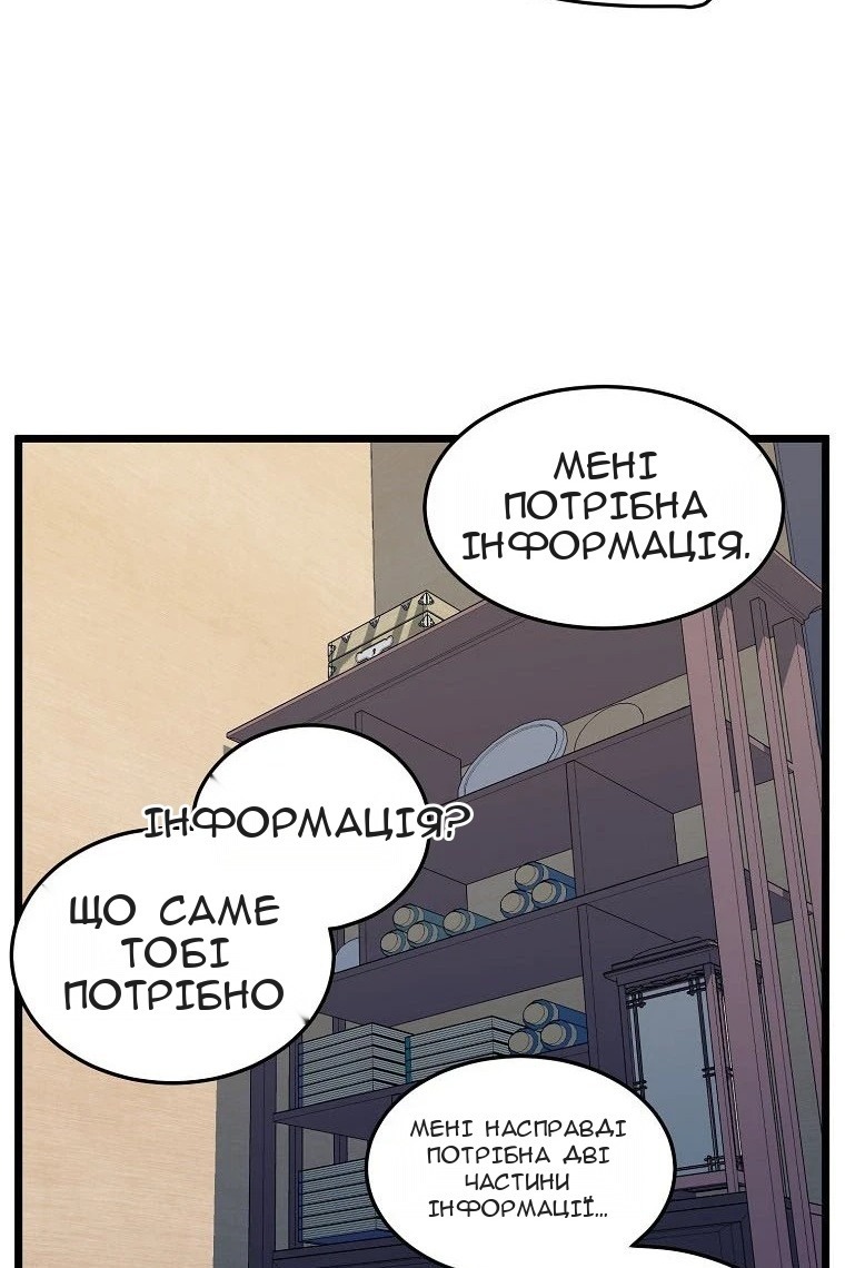 Сторінка 52