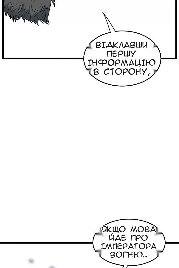 Сторінка 56