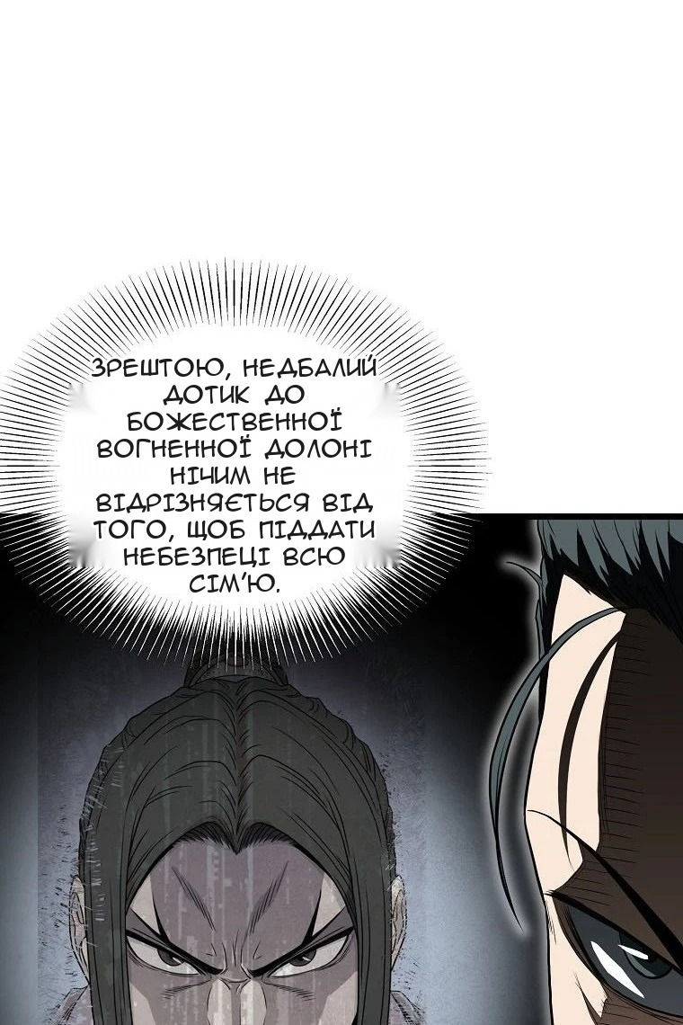 Сторінка 60