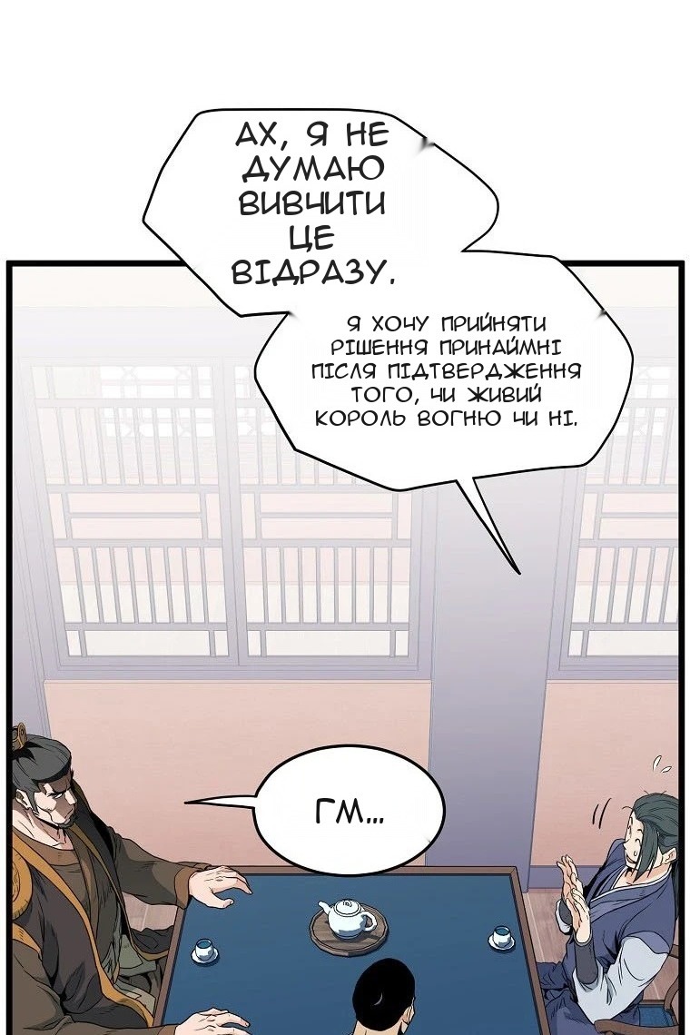 Сторінка 63