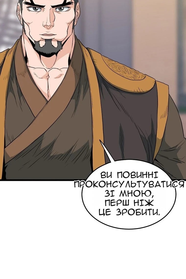 Сторінка 65
