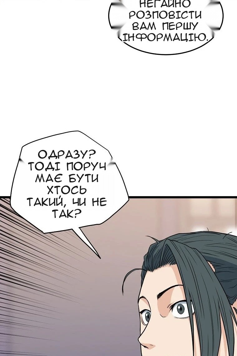 Сторінка 70