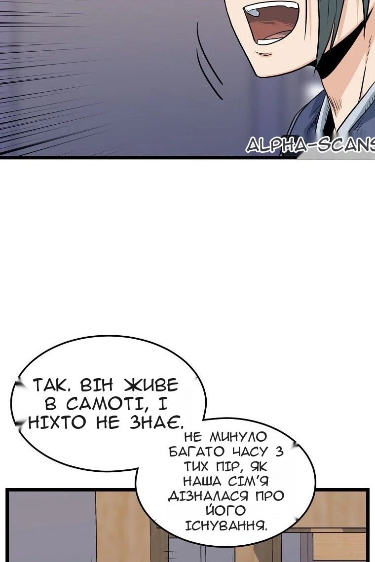 Сторінка 71
