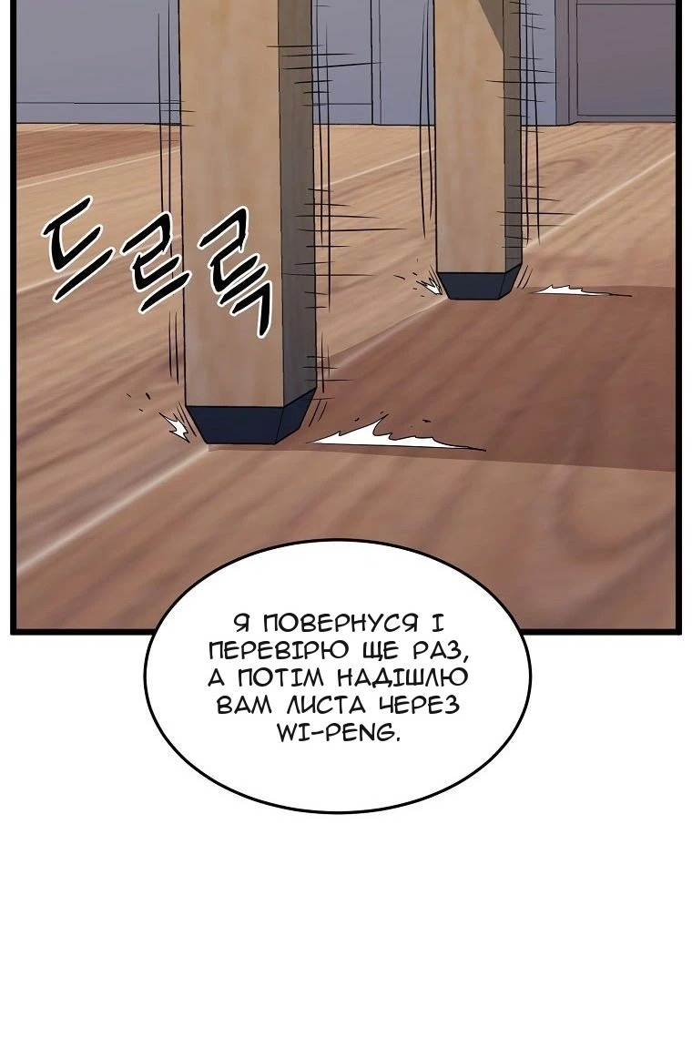 Сторінка 72