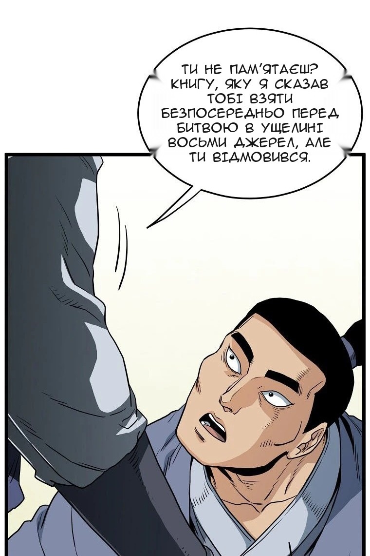 Сторінка 81