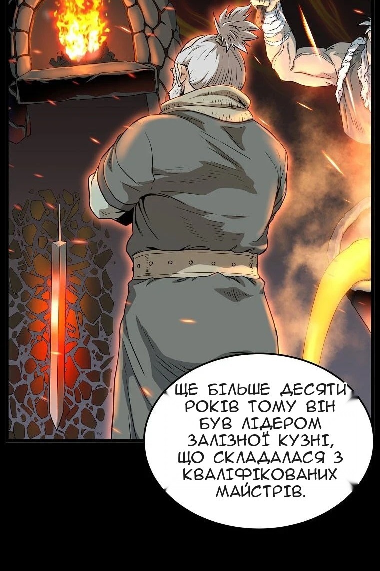 Сторінка 92