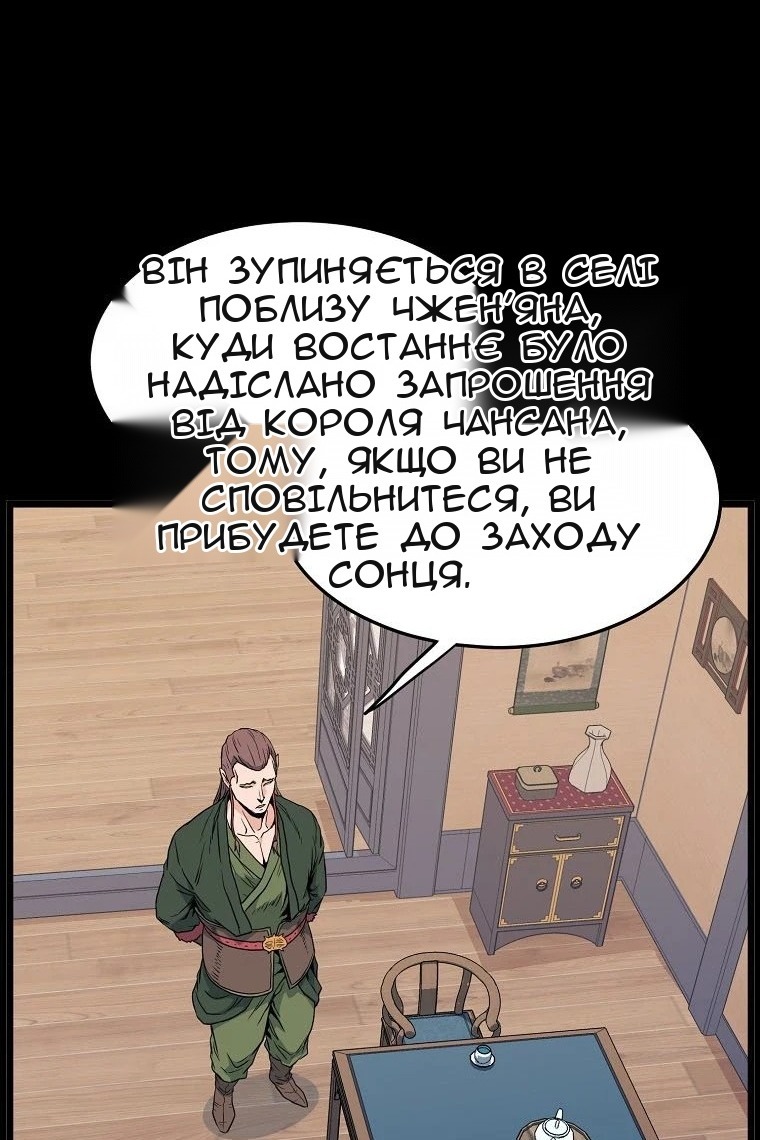 Сторінка 93