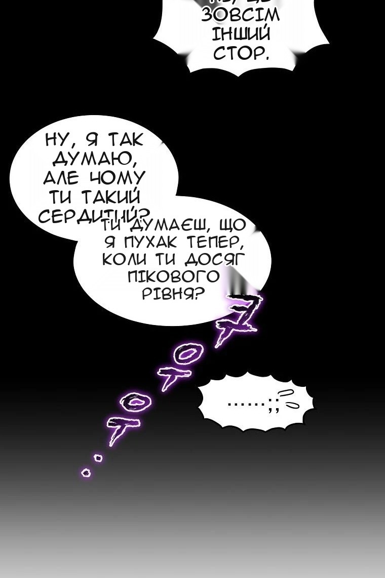 Сторінка 99