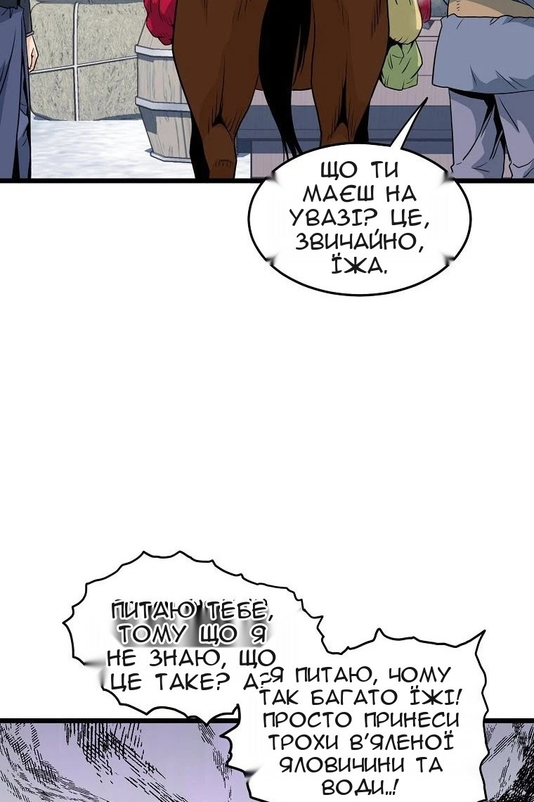 Сторінка 103