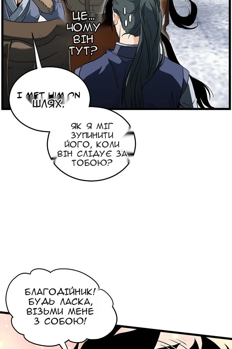 Сторінка 111