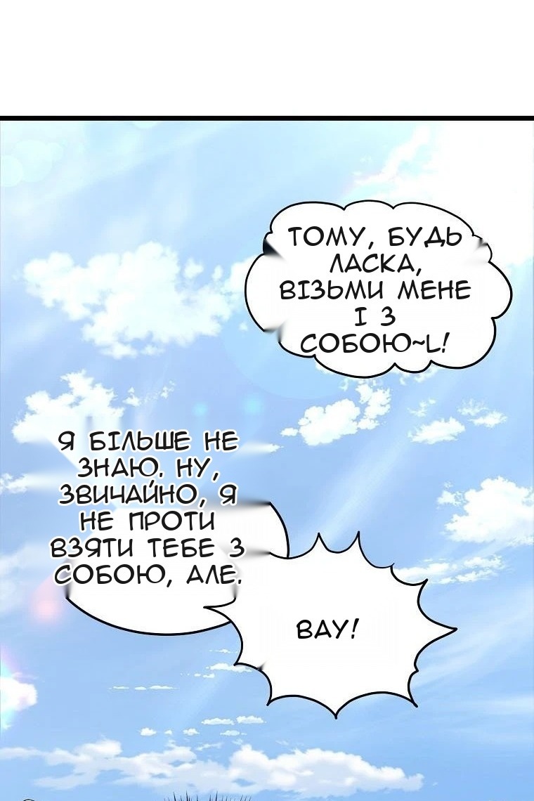 Сторінка 118